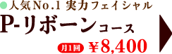 P-��ܡ��󥳡���