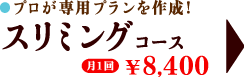 ����ߥ󥰥�����