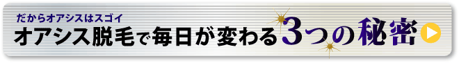 �I�A�V�X�E�тŖ������ς��3�̔閧