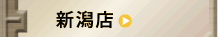 �V���X