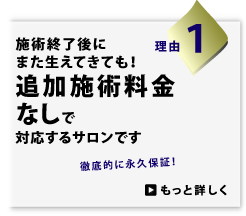 �ǉ��{�p�����Ȃ��őΉ�����T�����ł�