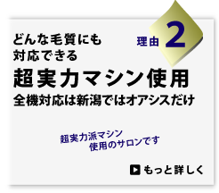 �ǂ�Ȗю��ɂ��Ή��ł��钴���͔h�}�V���g�p