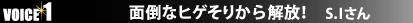 �ʓ|�ȃq�Q���肩�����I
