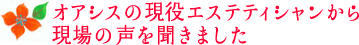 ���������θ��򥨥��ƥƥ�����󤫤鸽�������ʹ���ޤ���